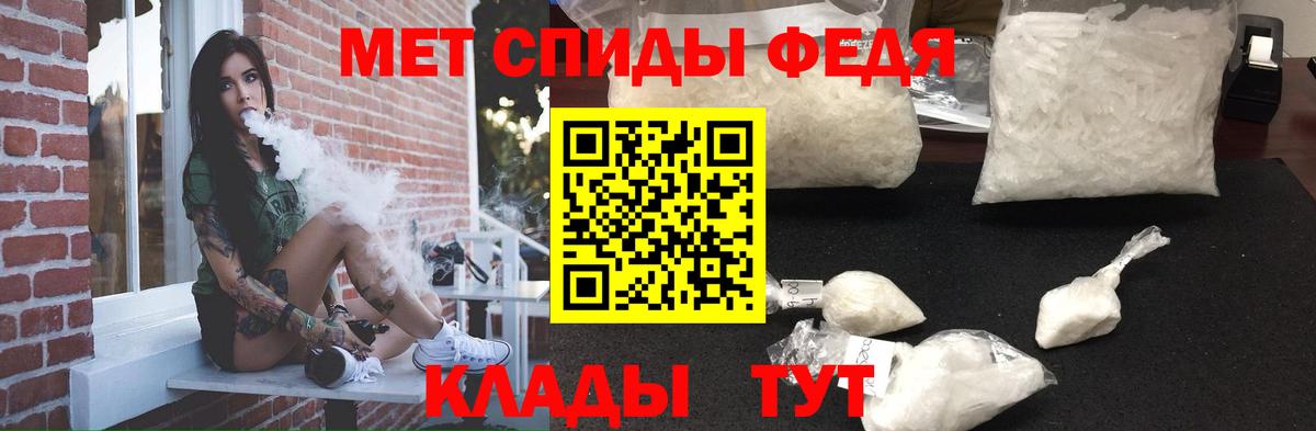 АМФЕТАМИН Premium Видное