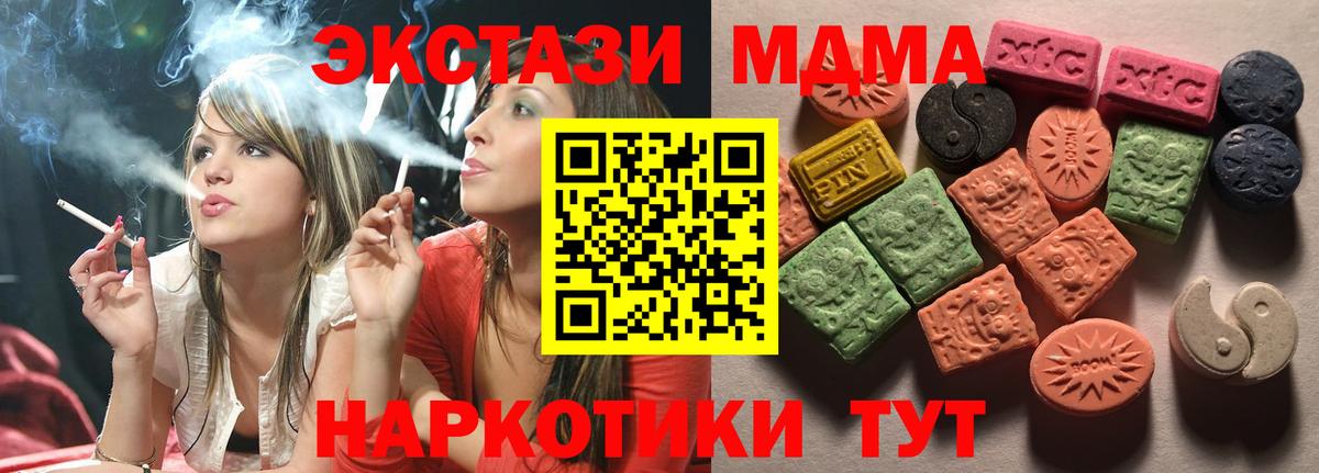 Конопля Видное