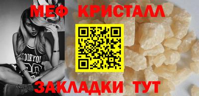 хмурый Апшеронск