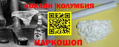 хмурый Апшеронск