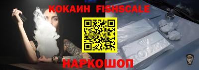 кокаин VHQ Апрелевка
