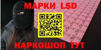 хмурый Апшеронск