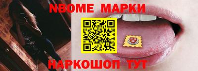 хмурый Апшеронск