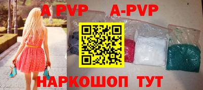 хмурый Апшеронск
