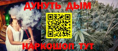 дурь Аргун