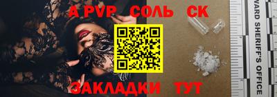 хмурый Апшеронск