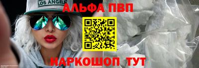 мяу мяу кристалл Жуковский
