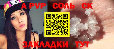 кокаин VHQ Апрелевка