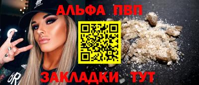 кокаин VHQ Апрелевка