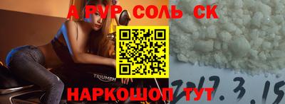 кокаин VHQ Апрелевка