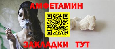 хмурый Апшеронск