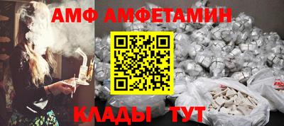 хмурый Апшеронск