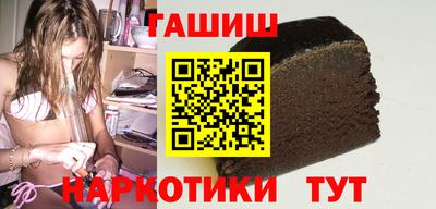 кокаин VHQ Апрелевка
