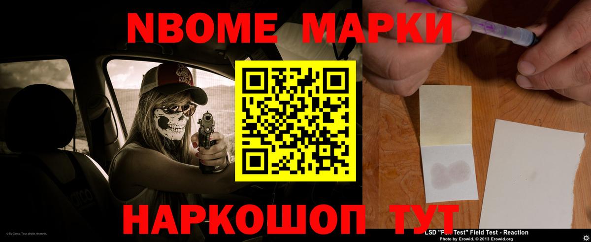 Видное  ЛСД экстази ecstasy  Вход с VPN 