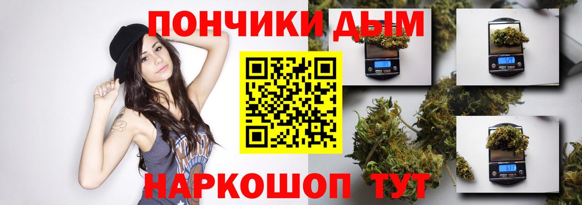 Видное  Шишки марихуана VHQ  Марихуана ГИДРОПОН  Вход с VPN  Шишки марихуана план 